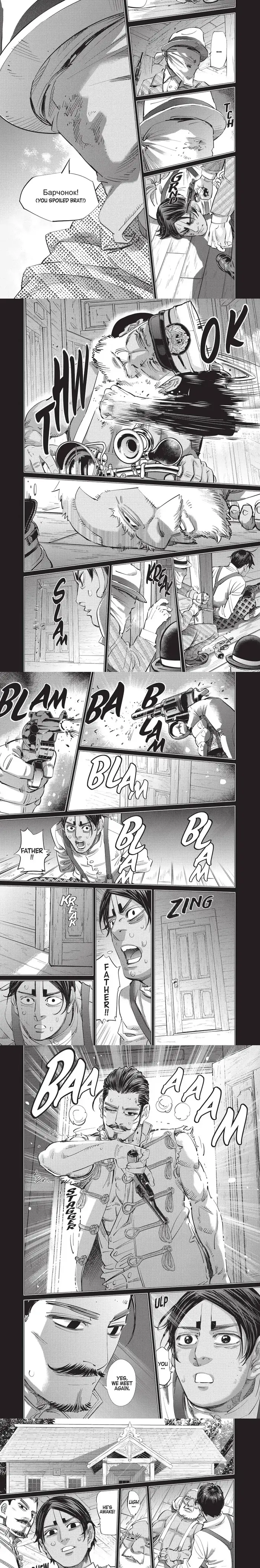 Golden Kamuy Chapter 200 image 2_optimized